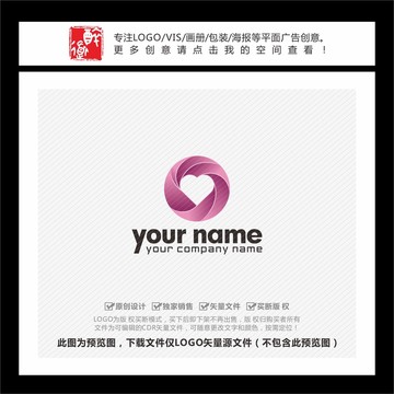O字母愛心形LOGO