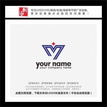 VY字母星星LOGO