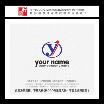 YJ字母O字母LOGO