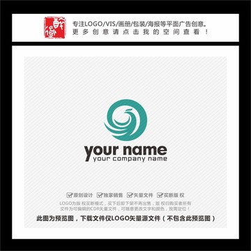 數(shù)字9圓形鳳凰LOGO