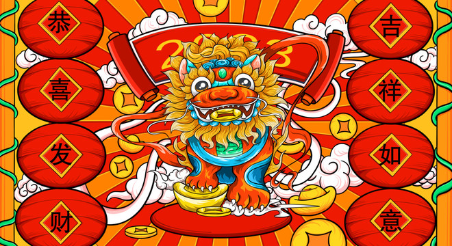 國潮貔貅