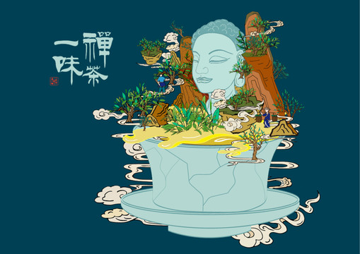 茶插畫茶包裝汝窯茶文化