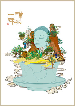 茶插畫佛教文化禪茶一味