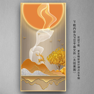 新中式发财树麋鹿玄关