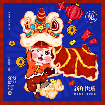 兔年插畫