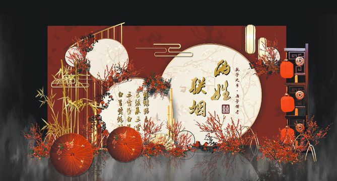 紅色中式婚禮迎賓區(qū)
