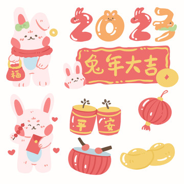 兔年大吉小貼紙