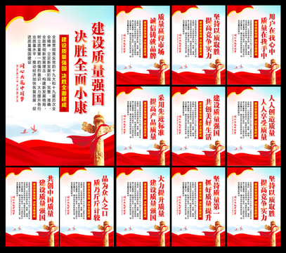 2022年質量月
