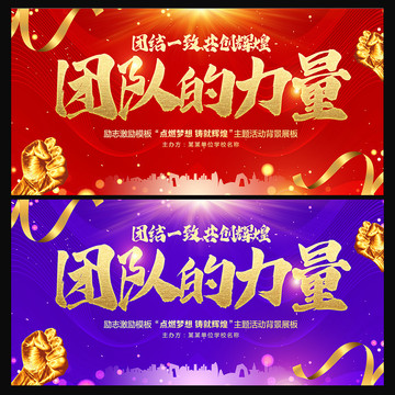 團隊文化