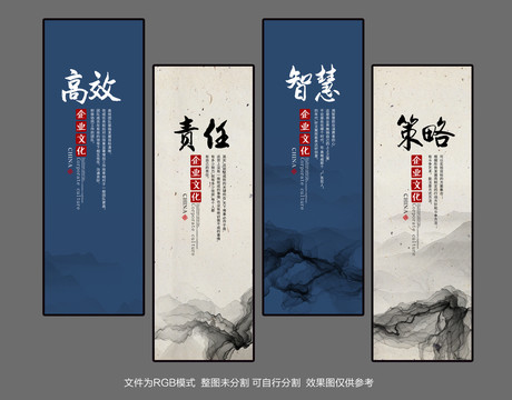 企業(yè)文化掛畫