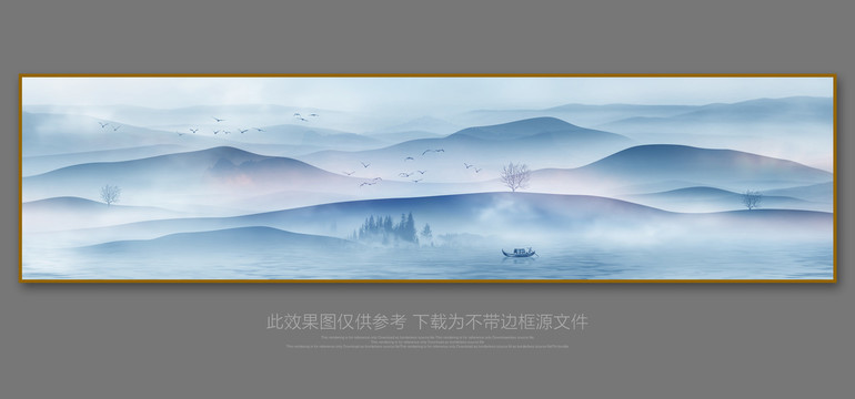 巨幅水墨畫