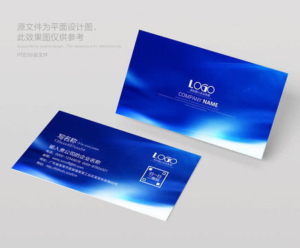 企業(yè)名片