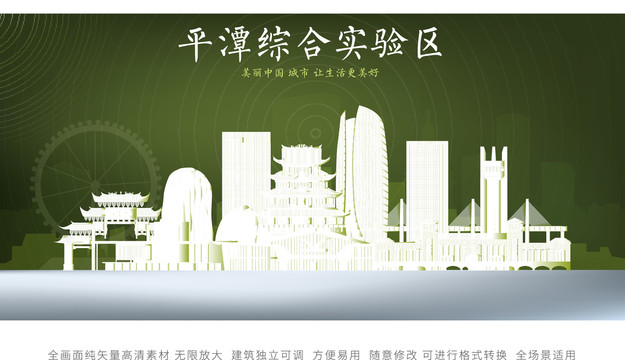 平潭綜合實(shí)驗(yàn)區(qū)