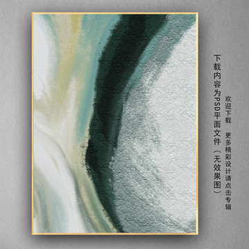 現(xiàn)代簡約抽象油畫