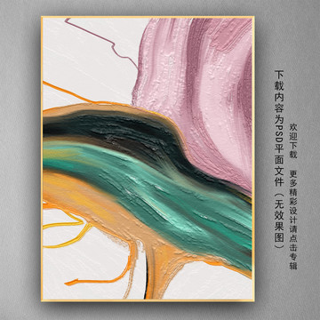 創(chuàng)意現(xiàn)代簡約抽象油畫