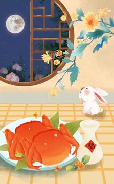中秋場景螃蟹插畫