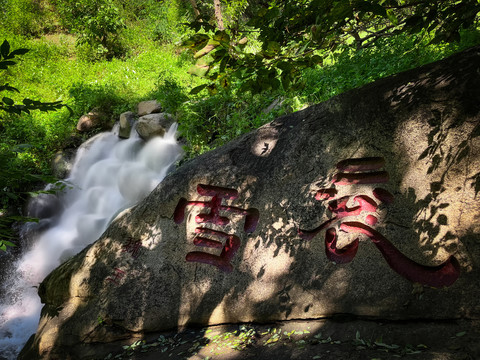 中国天津蓟县盘山风景区风光