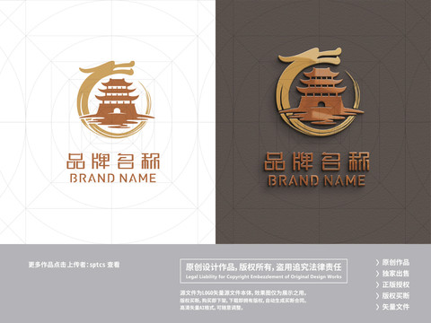 龙城中国龙古城logo