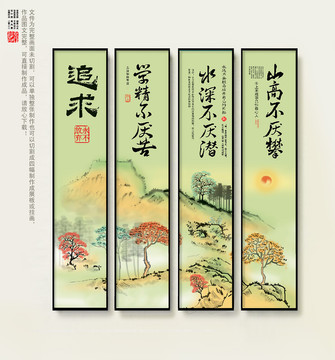 傳承好家訓