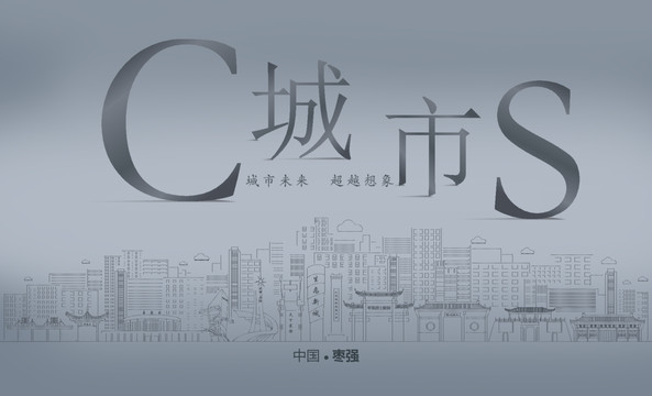 棗強(qiáng)房地產(chǎn)