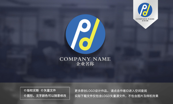 pd字母logo