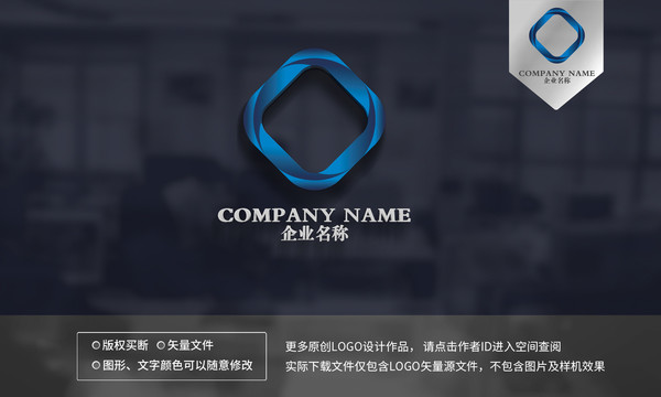 企業(yè)logo