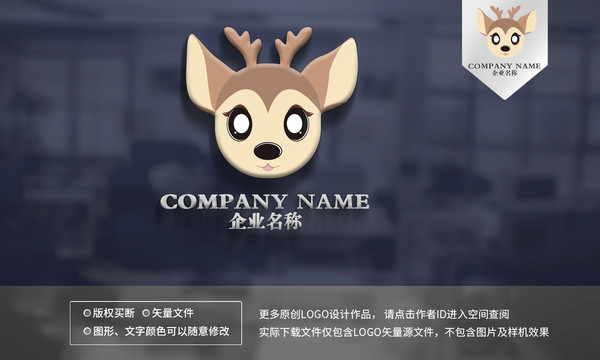 卡通鹿logo