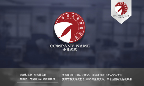 螃蟹logo