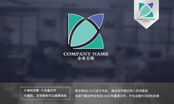 企業logo