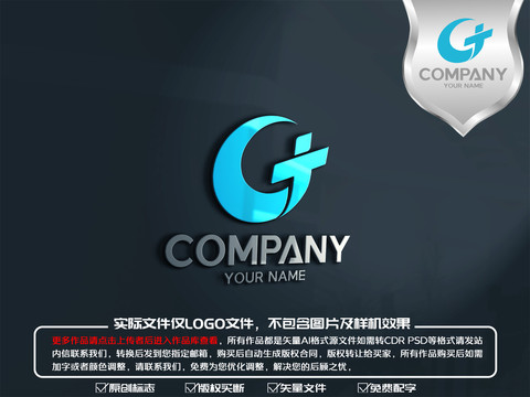 C字母医疗健康标志logo