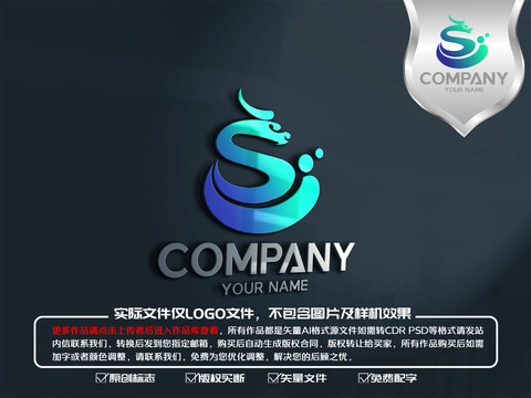 龙腾飞标志logo