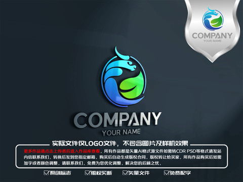 龍頭水處理標(biāo)志logo