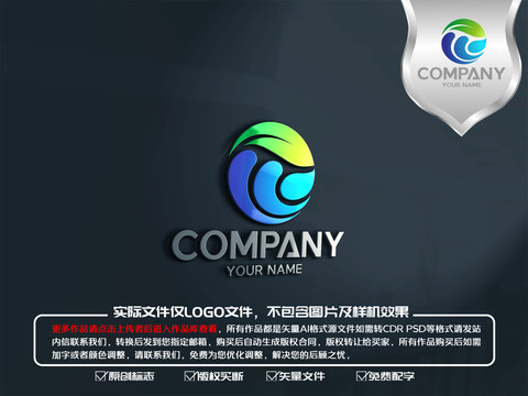 绿色环保标志logo