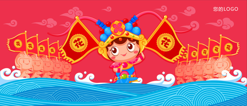原創(chuàng)矢量卡通KV海報花木蘭