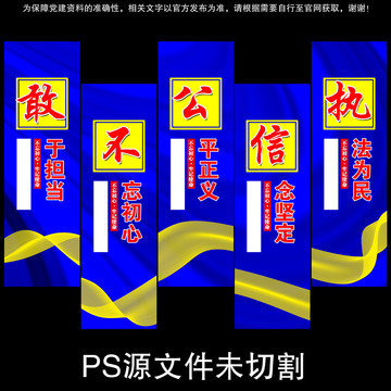 警察宣傳標(biāo)語(yǔ)