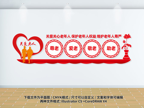 老年友善醫(yī)院