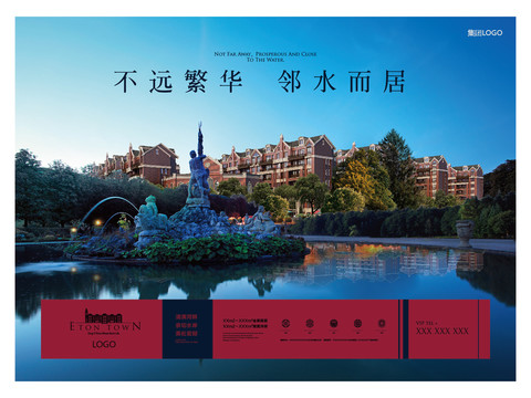 地產(chǎn)大湖形象