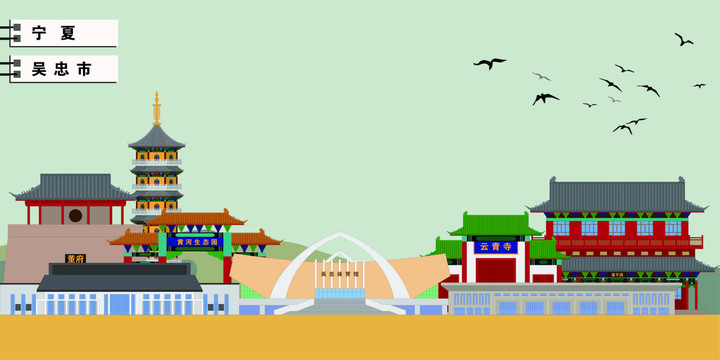吳忠市