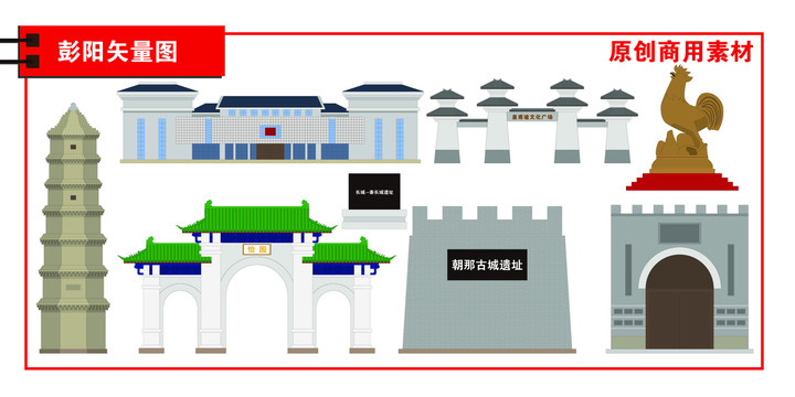 彭陽(yáng)縣