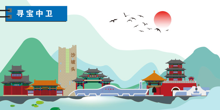 中衛(wèi)