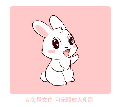 卡通生肖兔