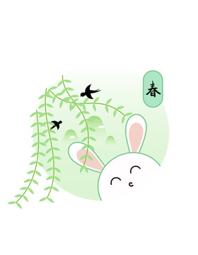 圆形春天柳叶燕子小兔子插画