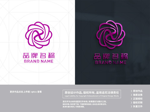 字母X纺织装饰女装LOGO