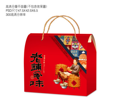 月餅盒