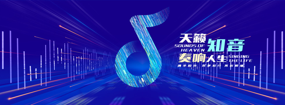 音樂會