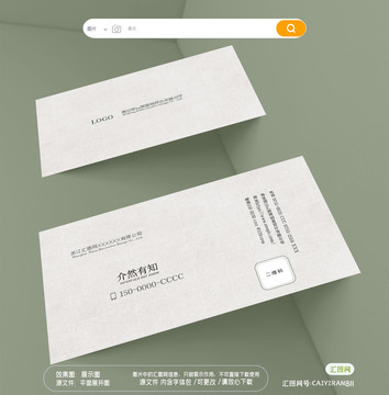 高端簡潔幾何格子線條建材名片