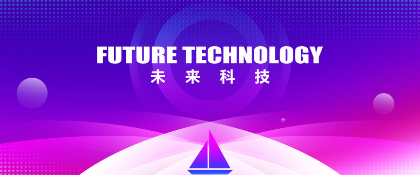 科技領(lǐng)航背景