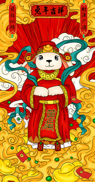 國(guó)潮兔年