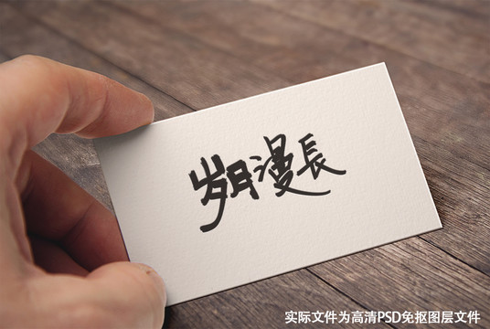 歲月漫長