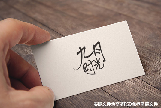 九月時(shí)光